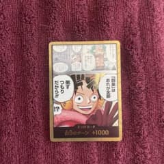 ワンピースカード ドン!!カード ルフィのサムネイル