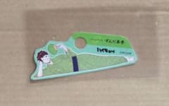 及川徹　ストロータグ　ハイキュー!! 　ずんだ茶寮　ストローマーカー