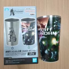 実物大νガンダム立像 フルカラータンブラー B