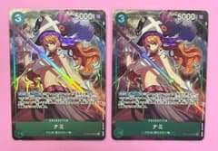 ナミ SR パラレル OP02-036 プレミアムカードコレクション 2枚セット