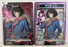 ガンダムカードゲーム イージスガンダム LR+ パラレル ST04-006 | Shop