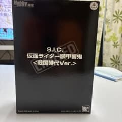 SIC.仮面ライダー装甲響鬼〈戦国時代Ver.〉のサムネイル