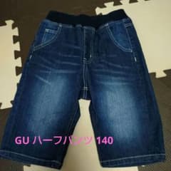 GU ジーユー ハーフパンツ 140のサムネイル