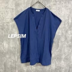 LEPSIM 렙심 깊은 V 넥 튜닉 T 셔츠 양 사이드 슬릿 F