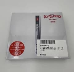 신 울트라맨 음악집 CD2매 세트 BOX 첨부