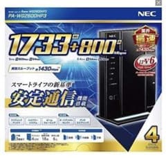 NEC AtermWG2600HP3 無線LANルータのサムネイル
