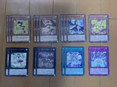リリカル・ルスキニア パーツ【遊戯王】のサムネイル