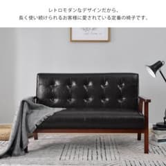 ☆80年代☆ モリシゲ 応接ソファ 3人掛け｜昭和レトロ 和モダン｜高級