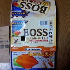 ボス★絶対もらえる★のサムネイル