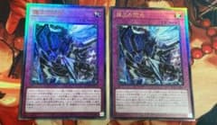 遊戯王 ドミナススパーク2枚 ハルモニア2枚 遊戯王 霆王の関光 ドミナススパーク2枚 - メルカリ