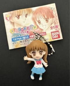 【極美品】倉田紗南 こどものおもちゃ 中学生編 ガチャ キーホルダーのサムネイル