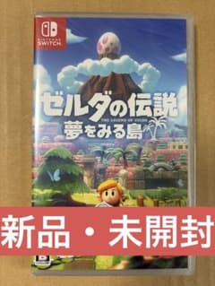 新品・未開封 ゼルダの伝説 夢をみる島 スイッチソフト - メルカリ