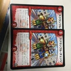 スクランブルチェンジ2枚とおまけのサムネイル
