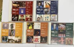 青春のうた BEST Collection CD 5枚セットのサムネイル