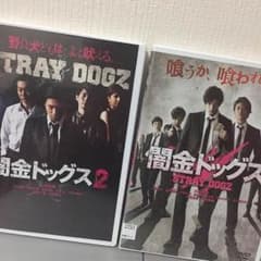 DVD 闇金ドッグスのサムネイル