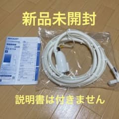 新品未使用　SHARP ES-X11A 風呂水ポンプのサムネイル