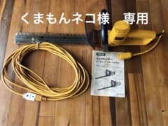 リョウビ  ヘッジトリマー  HT-360のサムネイル