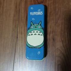 となりのトトロ 筆箱のサムネイル