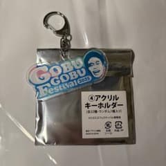 ごぶごぶフェス エアーくじのサムネイル