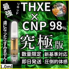 新作セール！！】新作CNP + TH×Eリキッド% 1.0ml CRDP - メルカリ