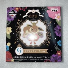 ポケモン 一番くじ シャワーズ EIEVUI＆FLOWERS デザインチャーム