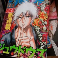 ジャンプのサムネイル