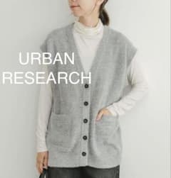 ✨美品✨URBAN RESEARCH ラメニットベストのサムネイル