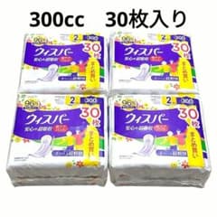 新品 未開封 ウィスパー 尿ケアパッド 30枚入 300cc 4パックセット ② 