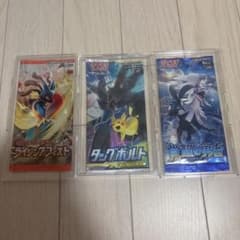 絶版未開封ポケカパックコレクション　セットのサムネイル