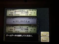 몬스터 헌터 4G 플레이 시간 700시간