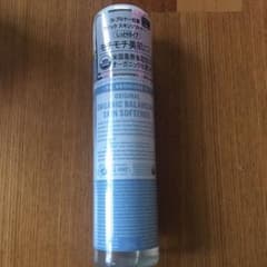 マジック スキンソフトナーのサムネイル