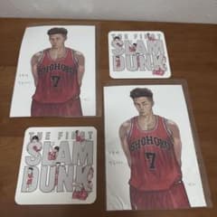 THE FIRST SLAM DUNK 入場者特典 宮城リョータ 2セットのサムネイル