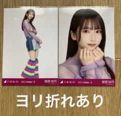 乃木坂46 菅原咲月 生写真 ポップ ヨリヒキ セミコンプ 難あり