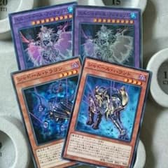 あんず様専用 遊戯王 シャドールパーツのサムネイル