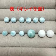 ラリマー　ビーズ　まとめ売りのサムネイル