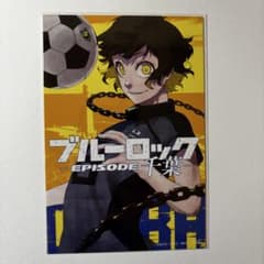 ブルーロック 都道府県 千葉 ポストカード 蜂楽 廻のサムネイル