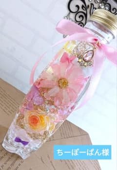 ちーぽーぱん様♡のサムネイル