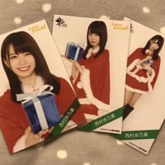 【西園信助 様＊専用】ラストアイドル 生写真 西村歩乃果 コンプのサムネイル