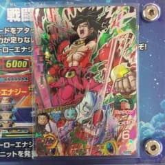 ドラゴンボールヒーローズ カツ様専用のサムネイル