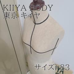 【TOKYO KIIYA】東京キイヤ トルソー サイズ: 83 ライン スタンド TOKYO KIIYA】東京キイヤ トルソー サイズ: 83 ライン スタンド - メルカリ