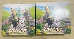 ポケモンカード イーブイヒーローズ 2boxのサムネイル