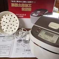 みどり様専用のサムネイル