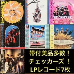 ジャズレコード 18枚セット　帯付き美品多数 ジャズレコード 18枚セット 帯付き美品多数 2025年最新】Yahoo