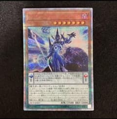 遊戯王 アストログラフ・マジシャン 20thのサムネイル
