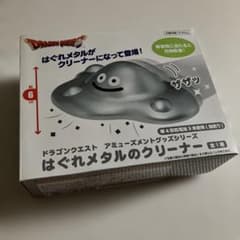ドラゴンクエスト はぐれメタルのクリーナー - メルカリ