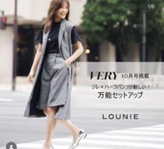 ▪️新品未使用▪️LOUNIE ルーニィ ツイード調ジレ 38 グレー 試着程度のサムネイル