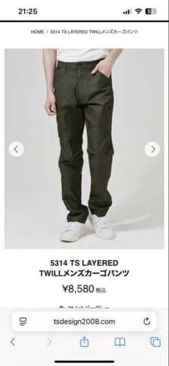 セールTS Design5314 TS LAYERED TWILLのサムネイル