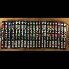 猿ロックのサムネイル