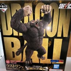ドラゴンボール 一番くじ ラストワン賞 大猿 フィギュア - メルカリ
