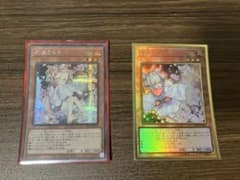 遊戯王 灰流うららのサムネイル